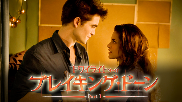 towairaito saaga bureikingu doon part1