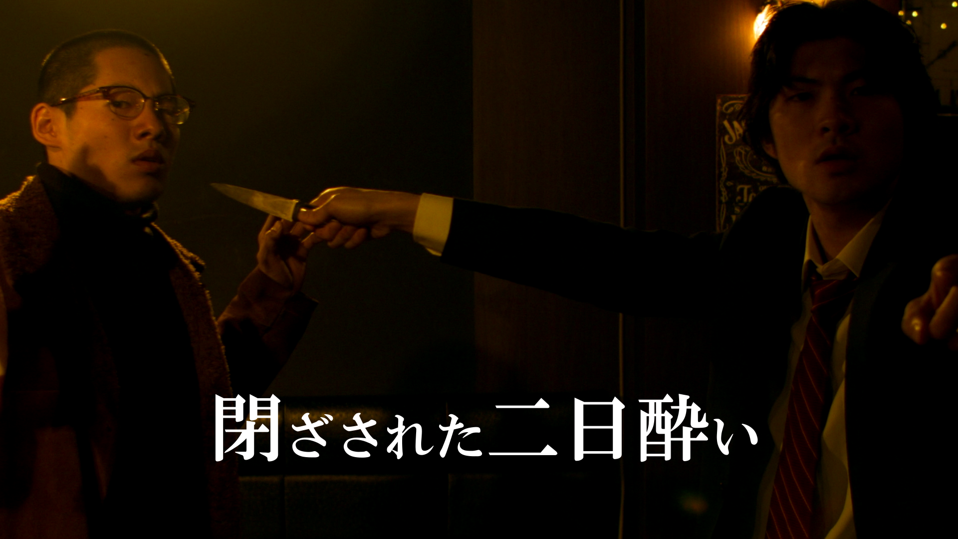 tozasaretafutsukayoi