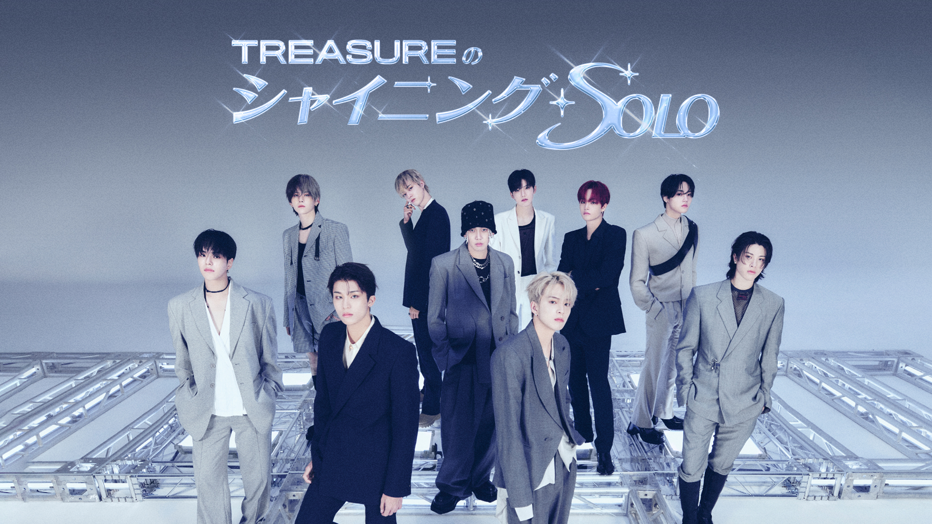 treasurenoshainingu soro