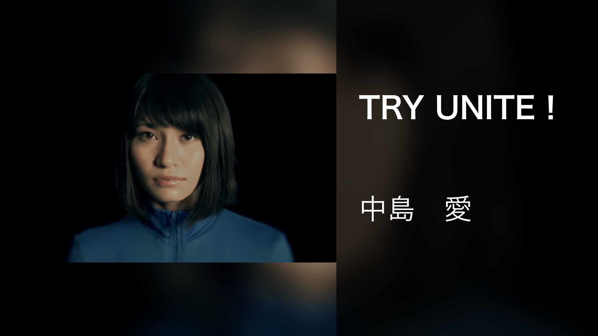 try unite