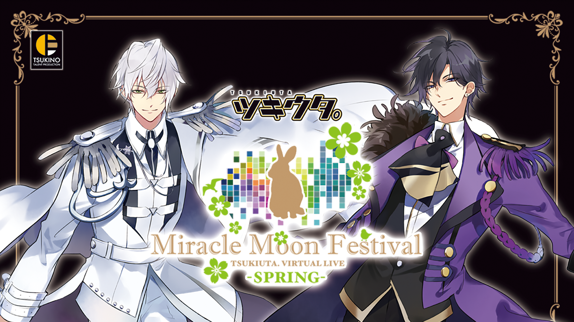 tsukiuta miracle moon festival tsukiuta