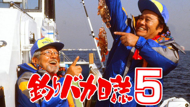 tsuribakanisshi5 54608