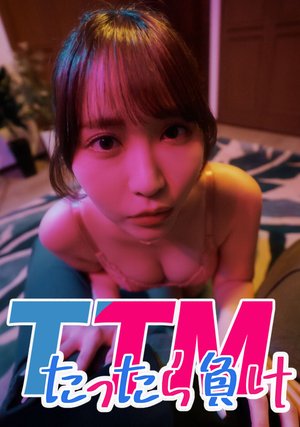 ttm tattaramake