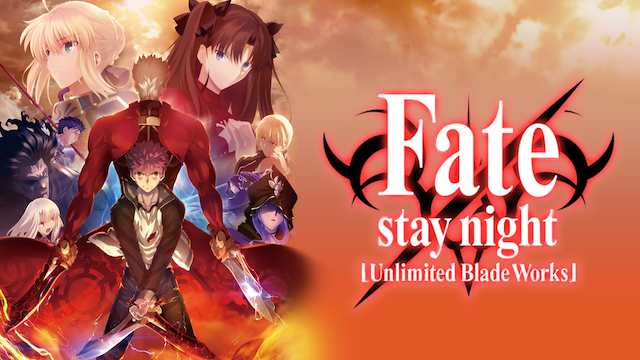 tvanime fate stay night unlimited blade