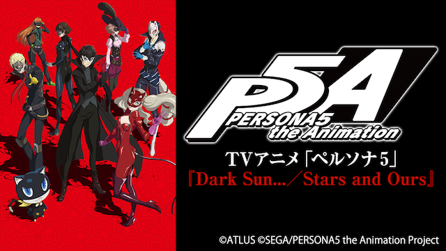 tvanime perusona5 dark sun stars and our