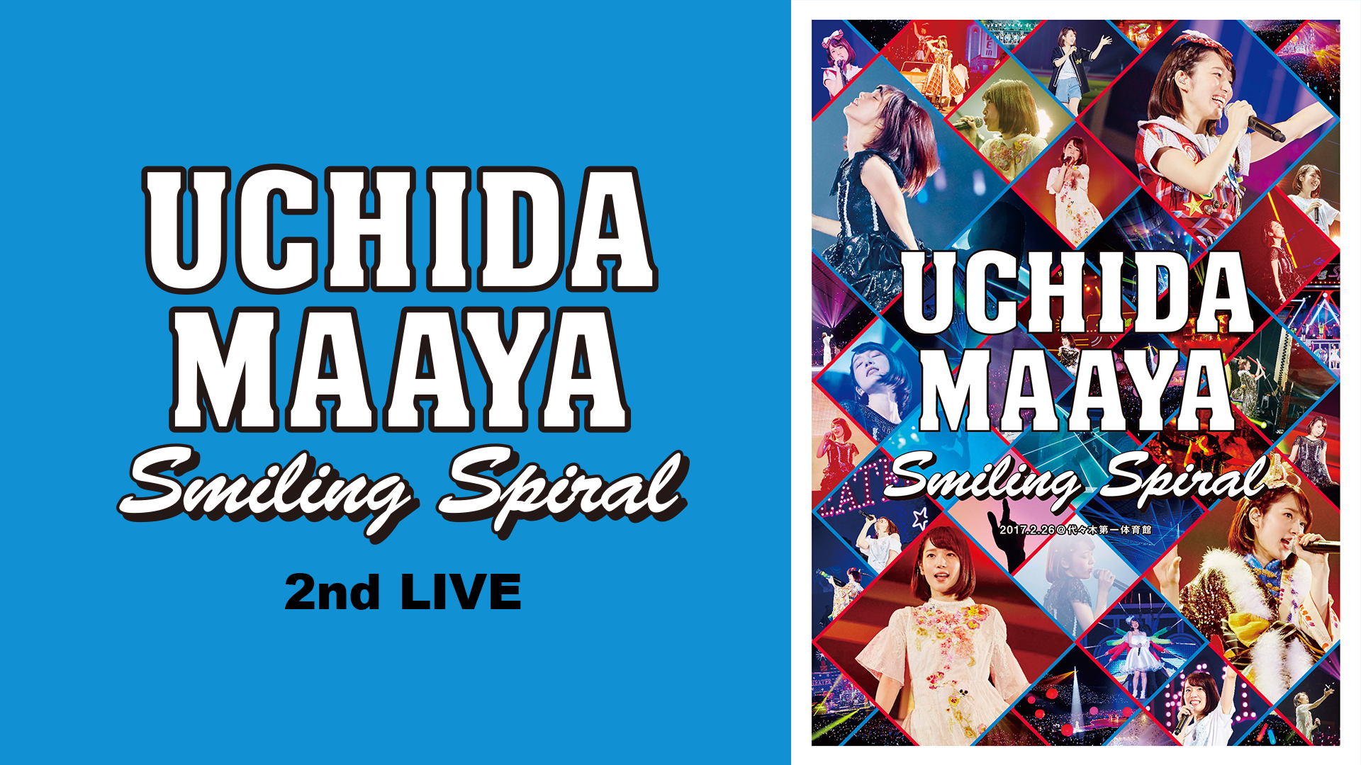 uchida maaya 2nd live smiling spiral