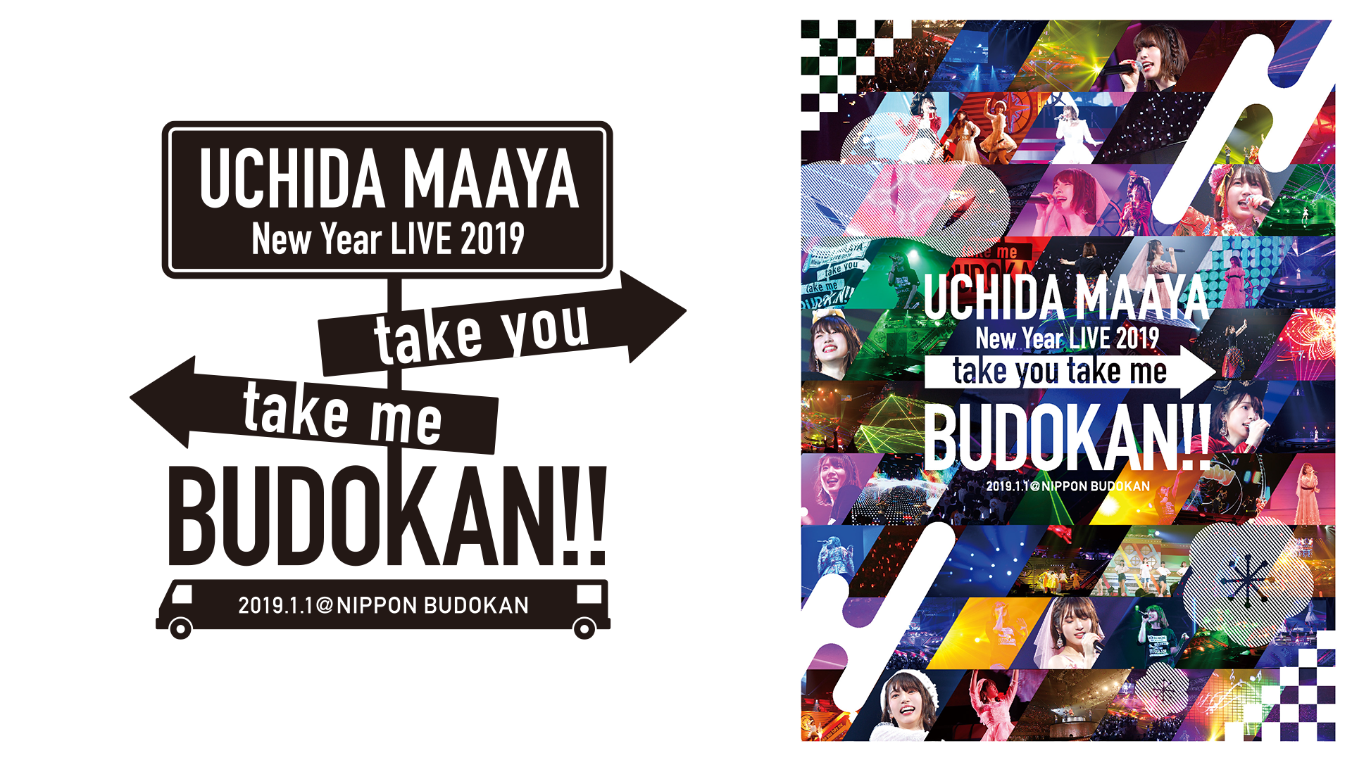 uchida maaya new year live 2019 take you