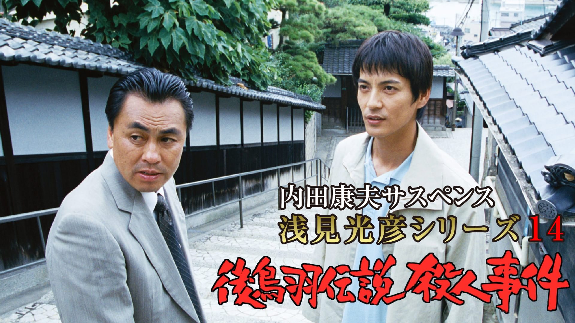 uchidayasuosasupensu asamimitsuhikoshiri 20