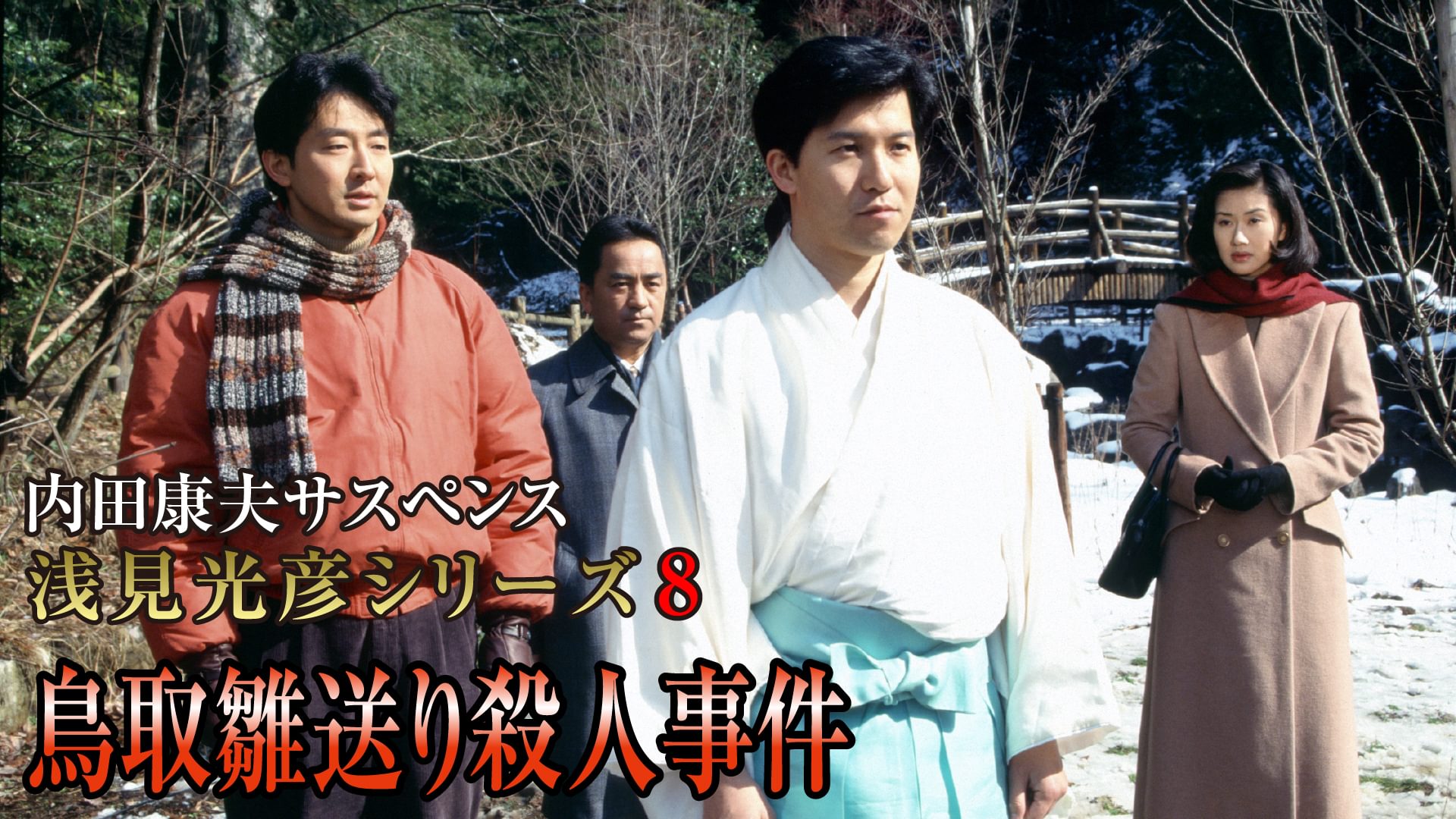 uchidayasuosasupensu asamimitsuhikoshiri 23