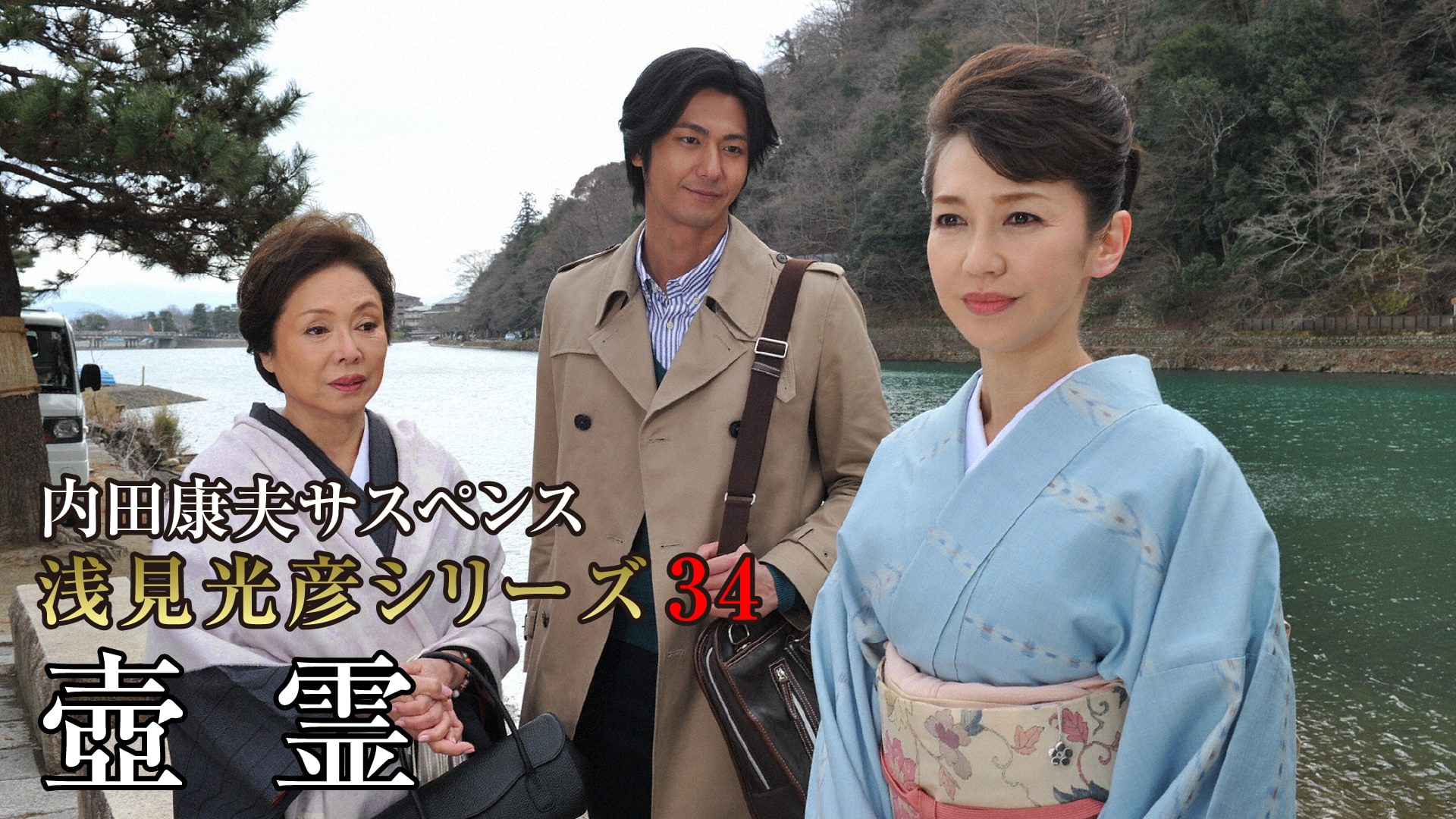 uchidayasuosasupensu asamimitsuhikoshiri 25