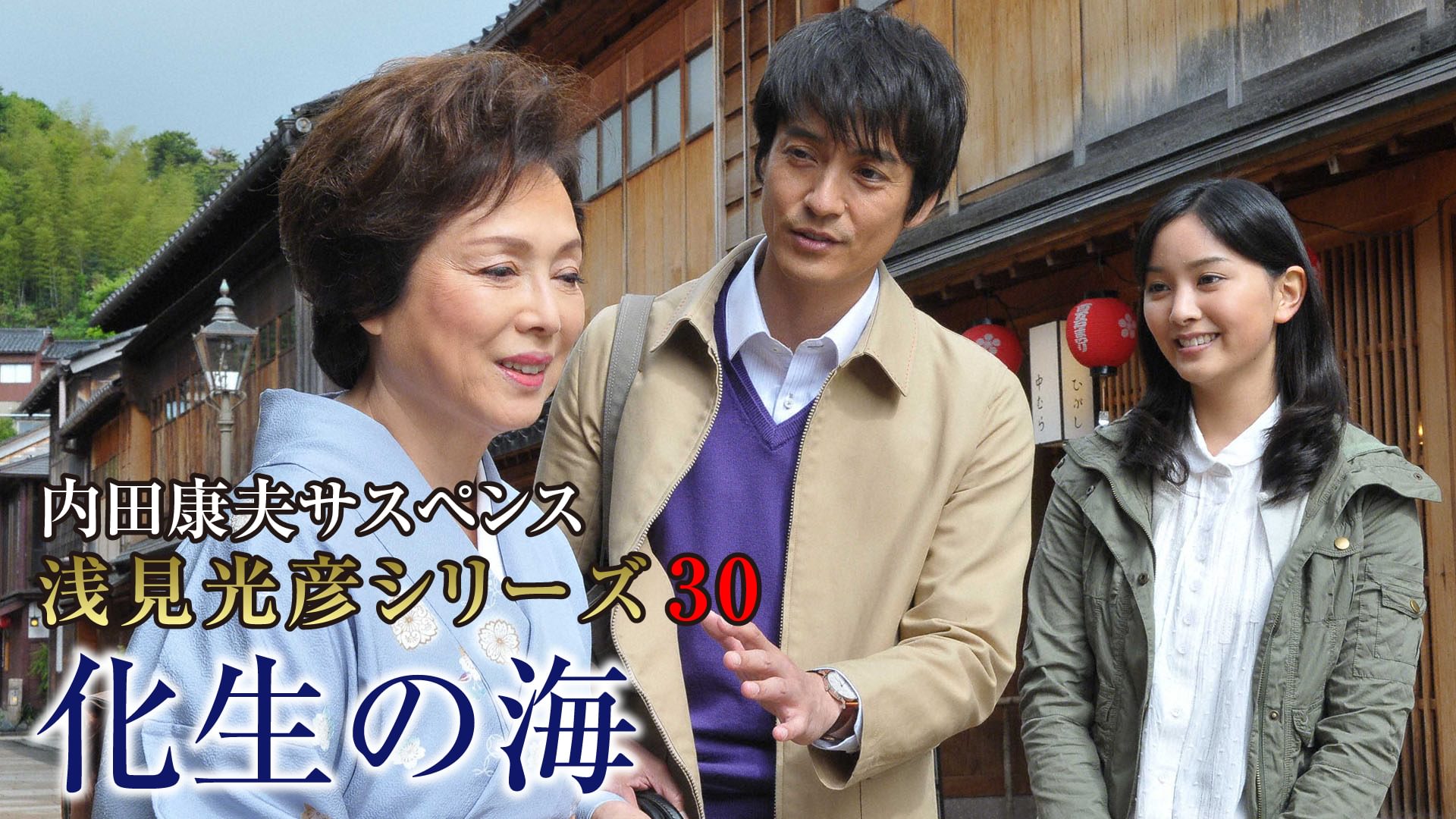 uchidayasuosasupensu asamimitsuhikoshiri 3