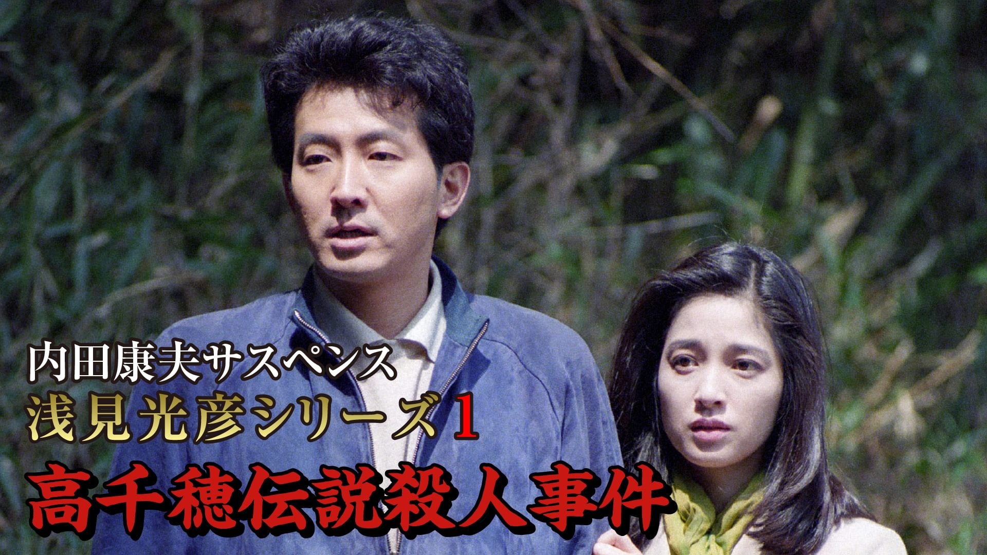 uchidayasuosasupensu asamimitsuhikoshiri 30
