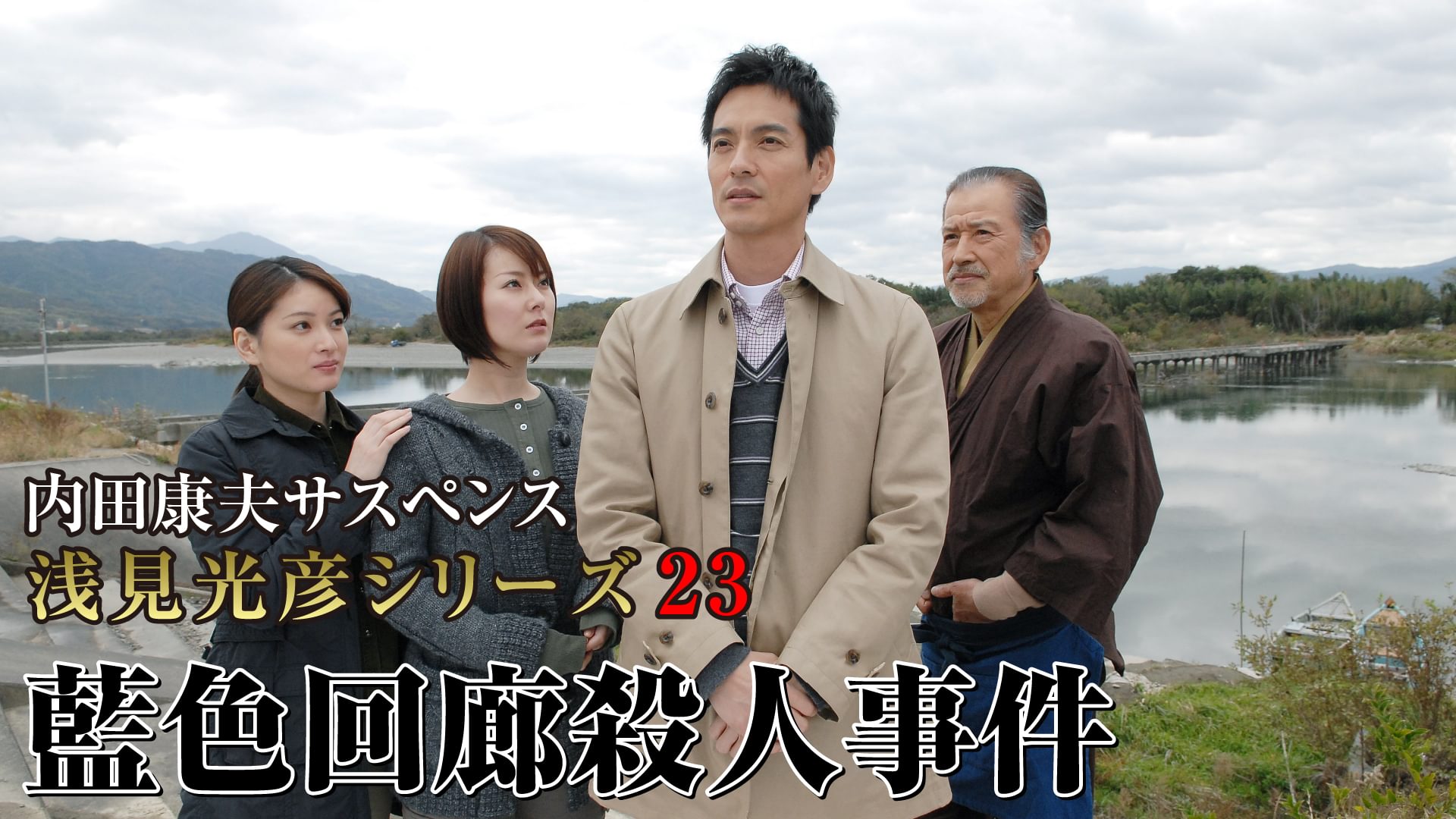 uchidayasuosasupensu asamimitsuhikoshiri 8