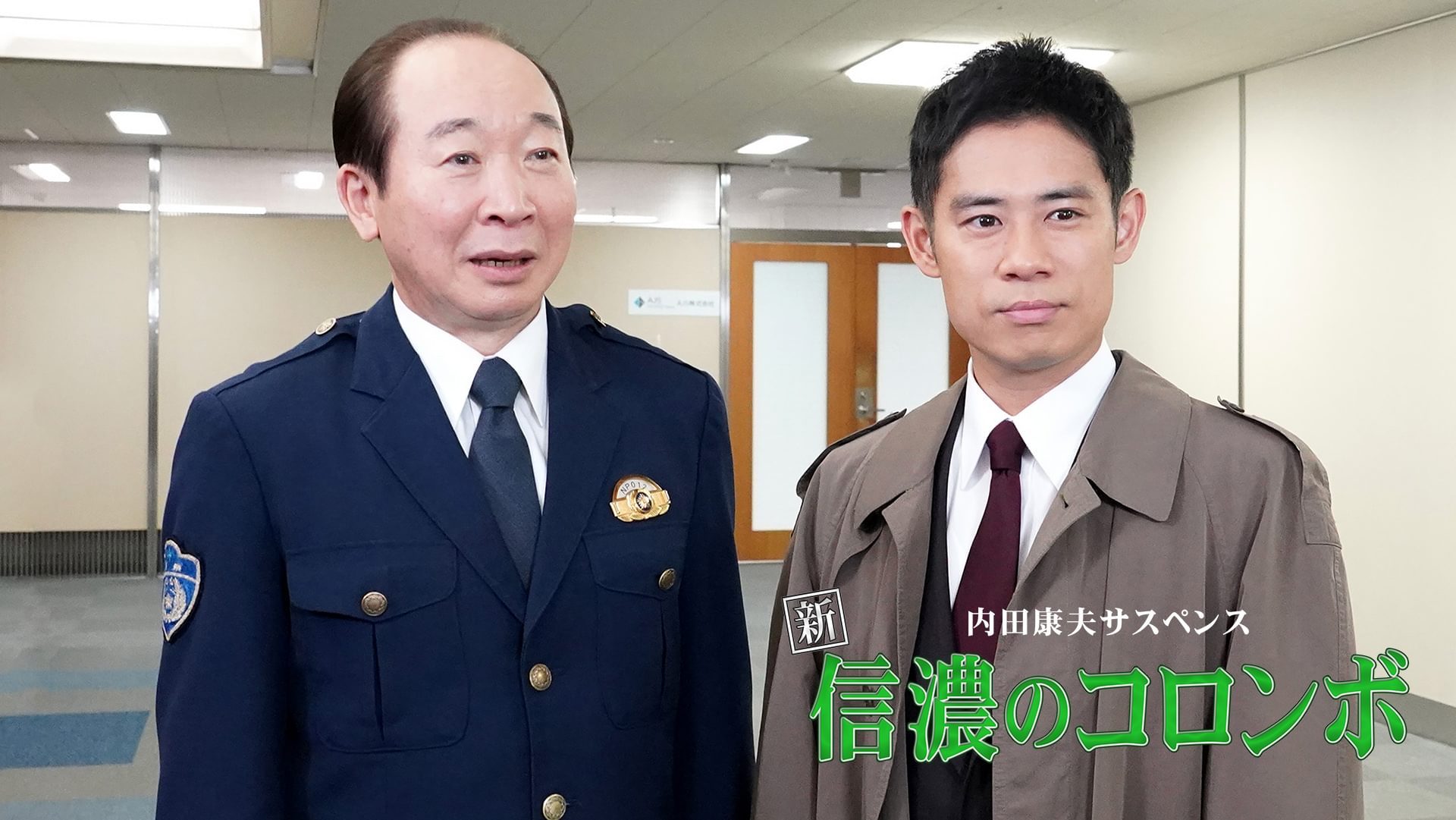 uchidayasuosasupensu shin shinanonokoron