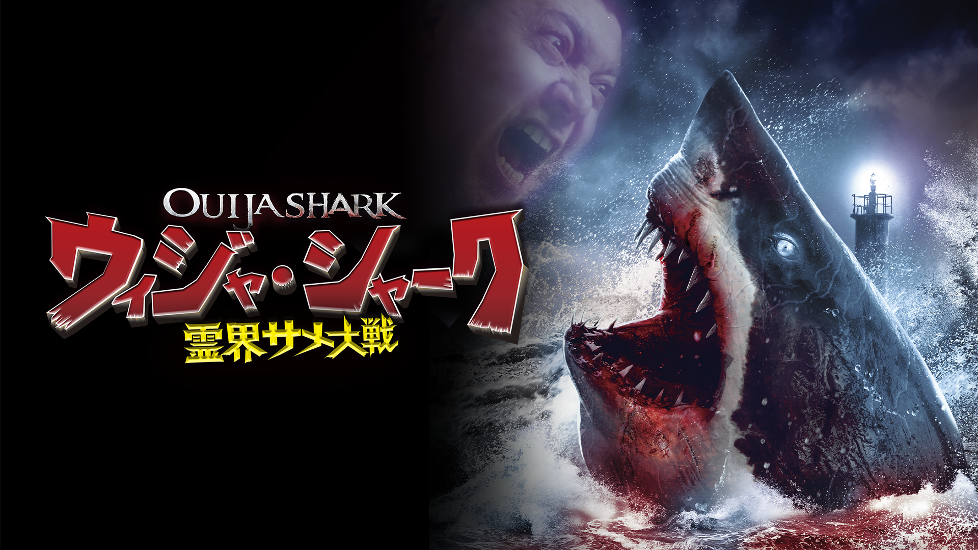 uija shaaku reikaisametaisen