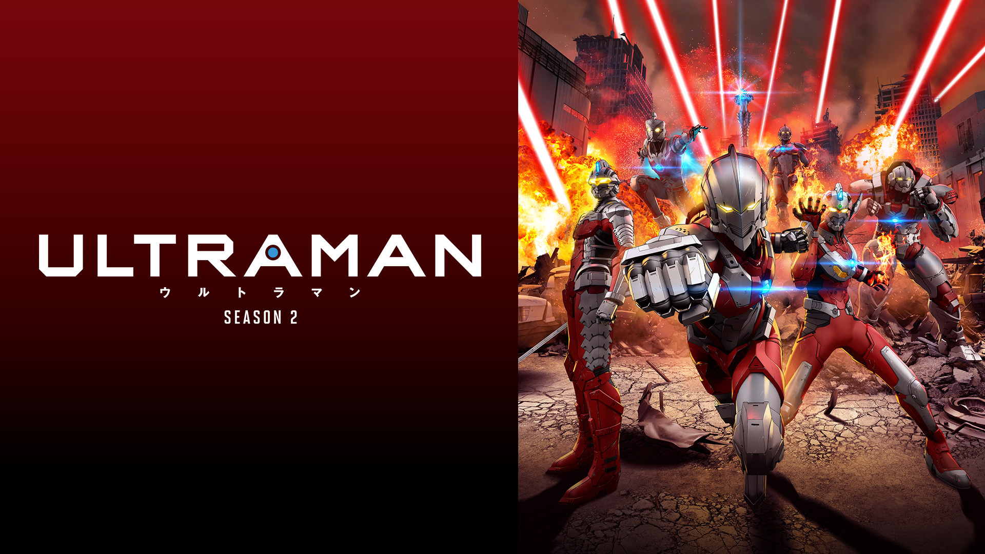 ultraman shiizun2