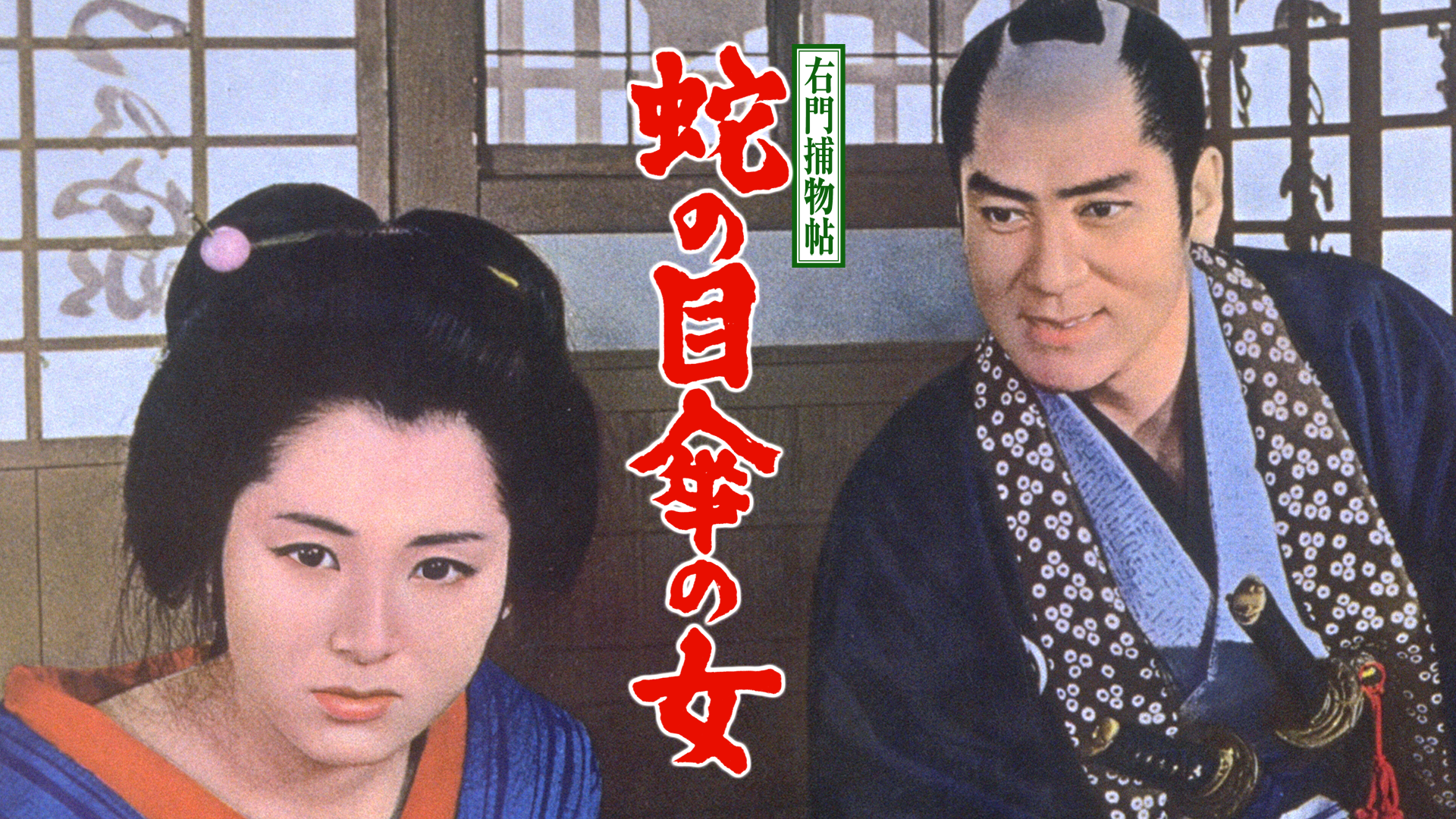 umontorimonochou hebinomekasanoonna