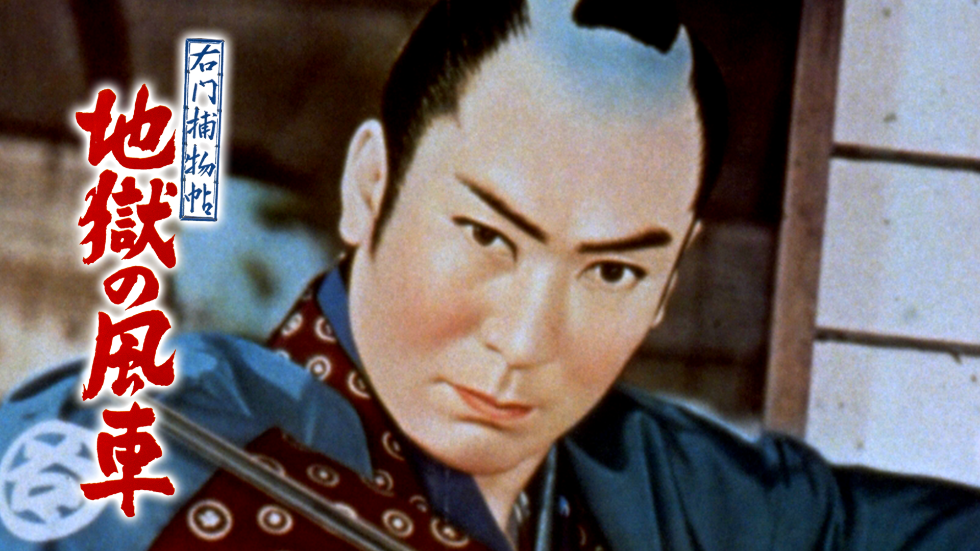 umontorimonochou jigokunofuusha
