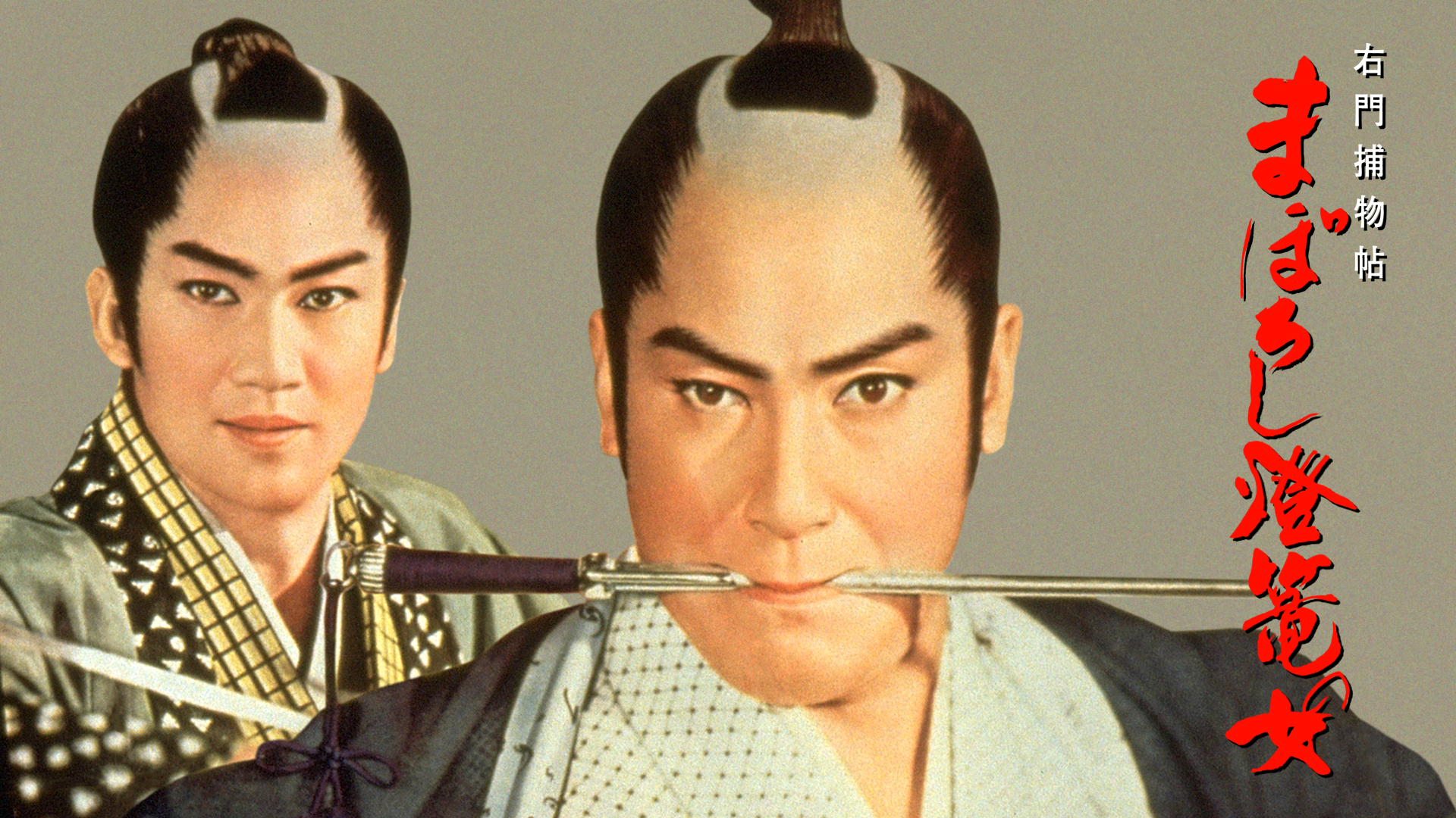 umontorimonochou maboroshitourounoonna