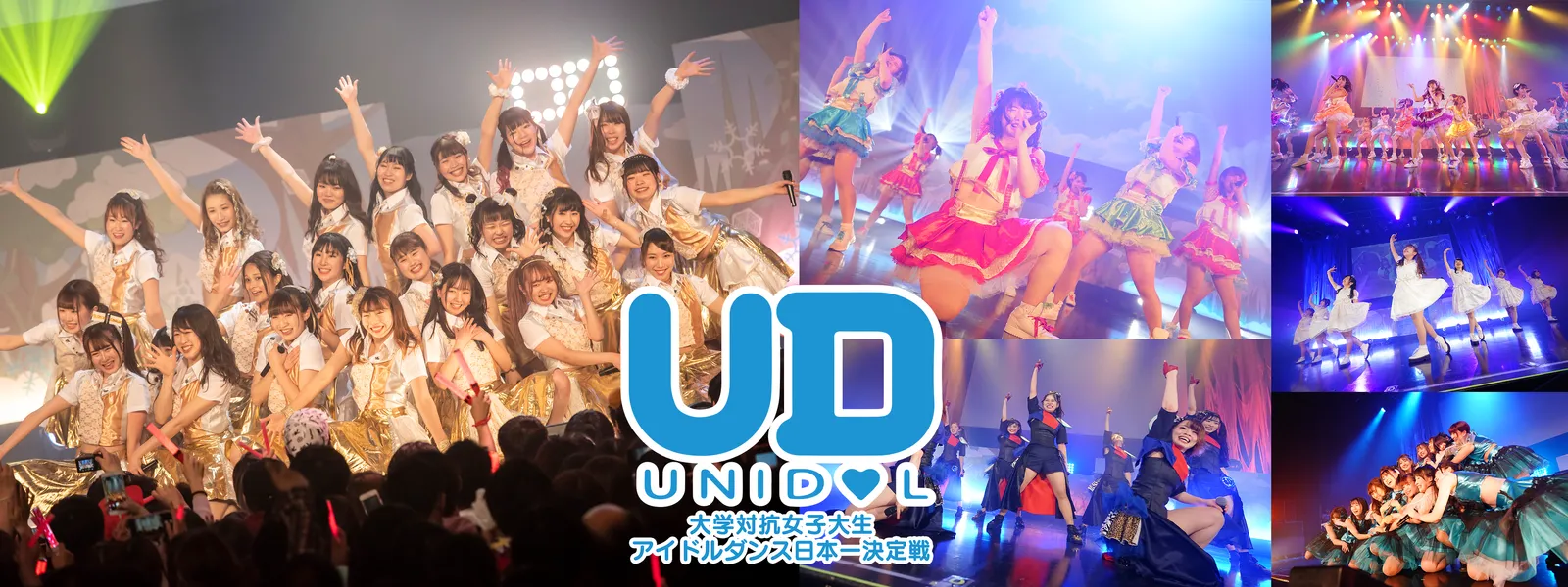unidol daigakutaikoujoshidaiseiaidorudan