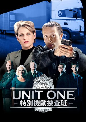 unit one tokubetsukidousousahan 22624