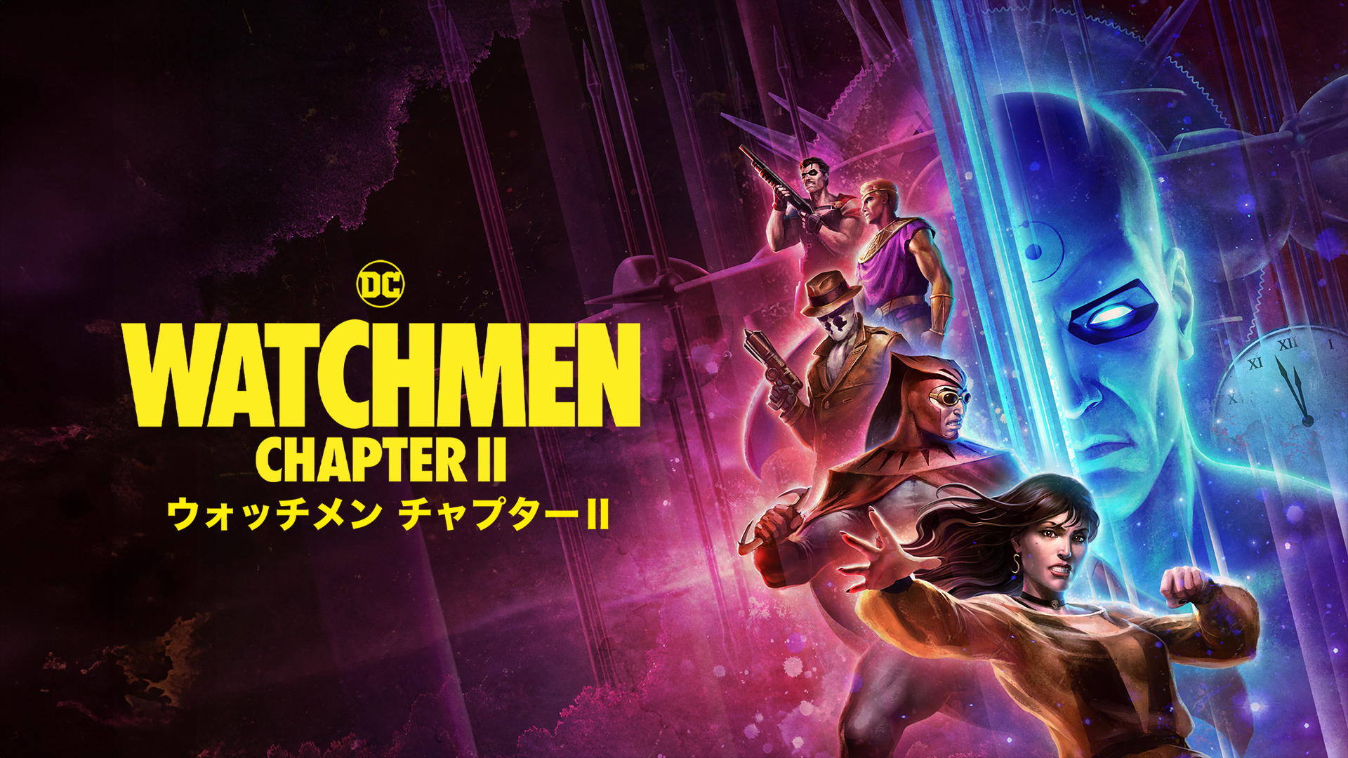 uotchimen chaputaa 52737