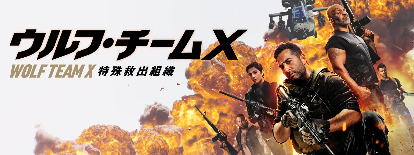 urufuurufuchiimux tokushukyuushutsusoshi