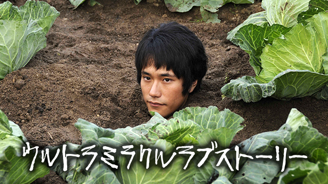 urutoramirakururabusutoorii
