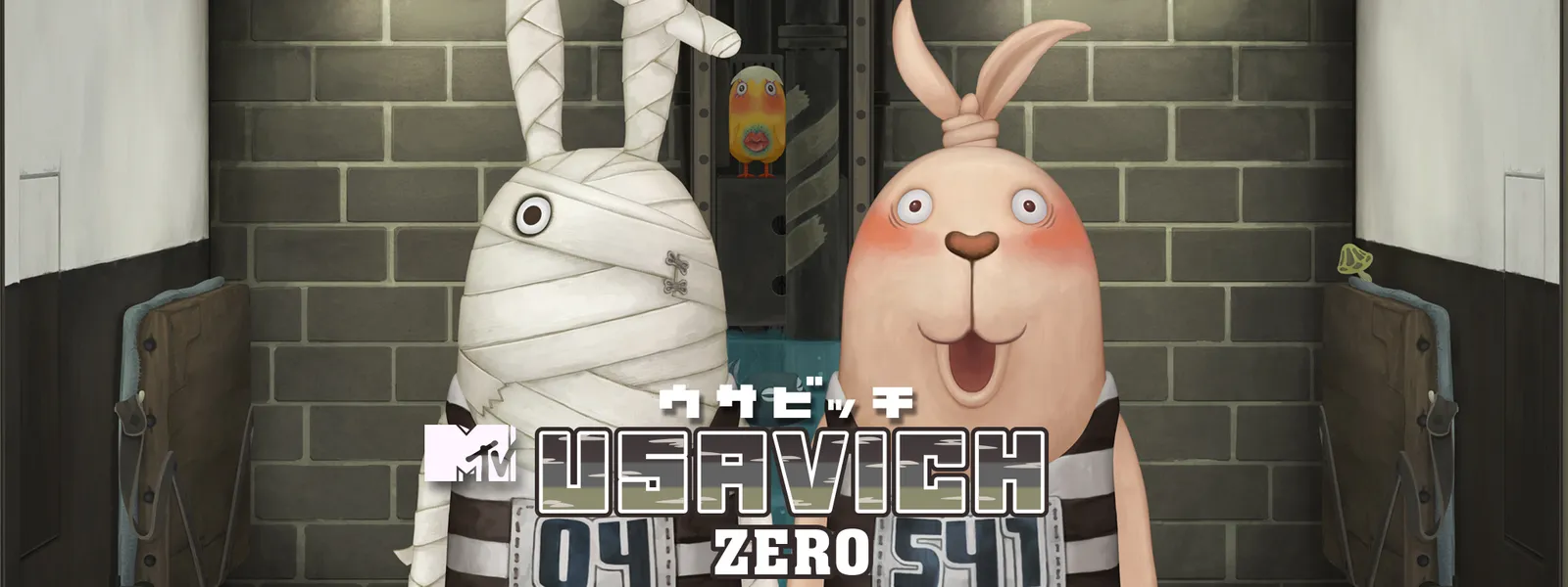 usabitchi zero