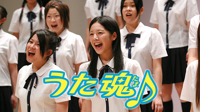 utatamashii tama