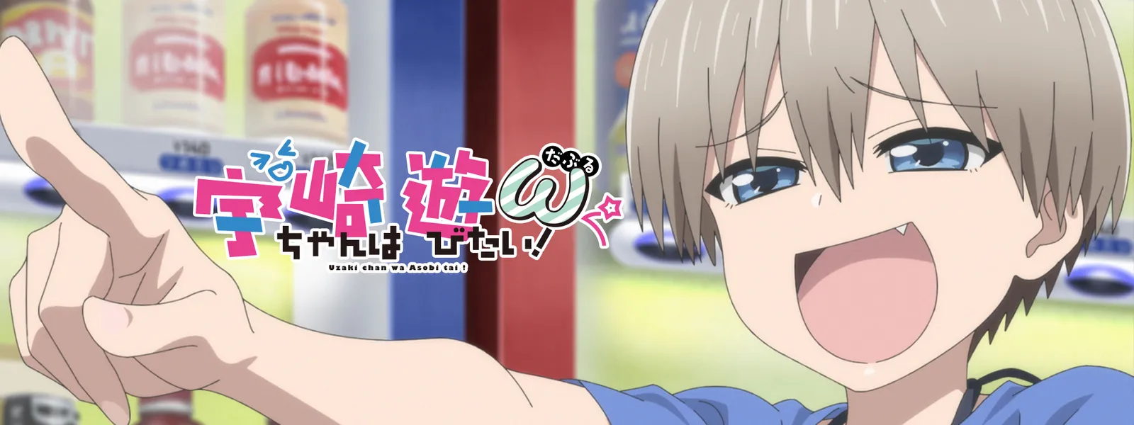 uzakichanhaasobitai omega