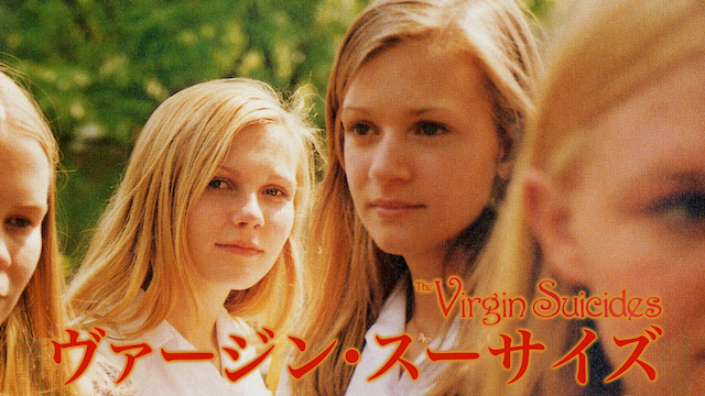 vaajin suusaizu