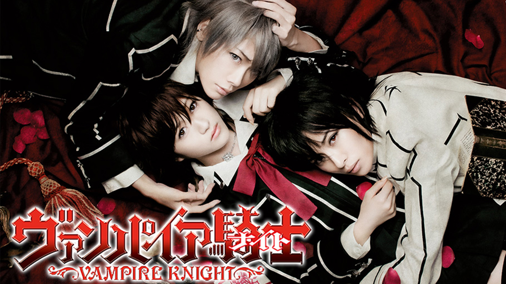 vanpaiakishi naito supported by aoyamame