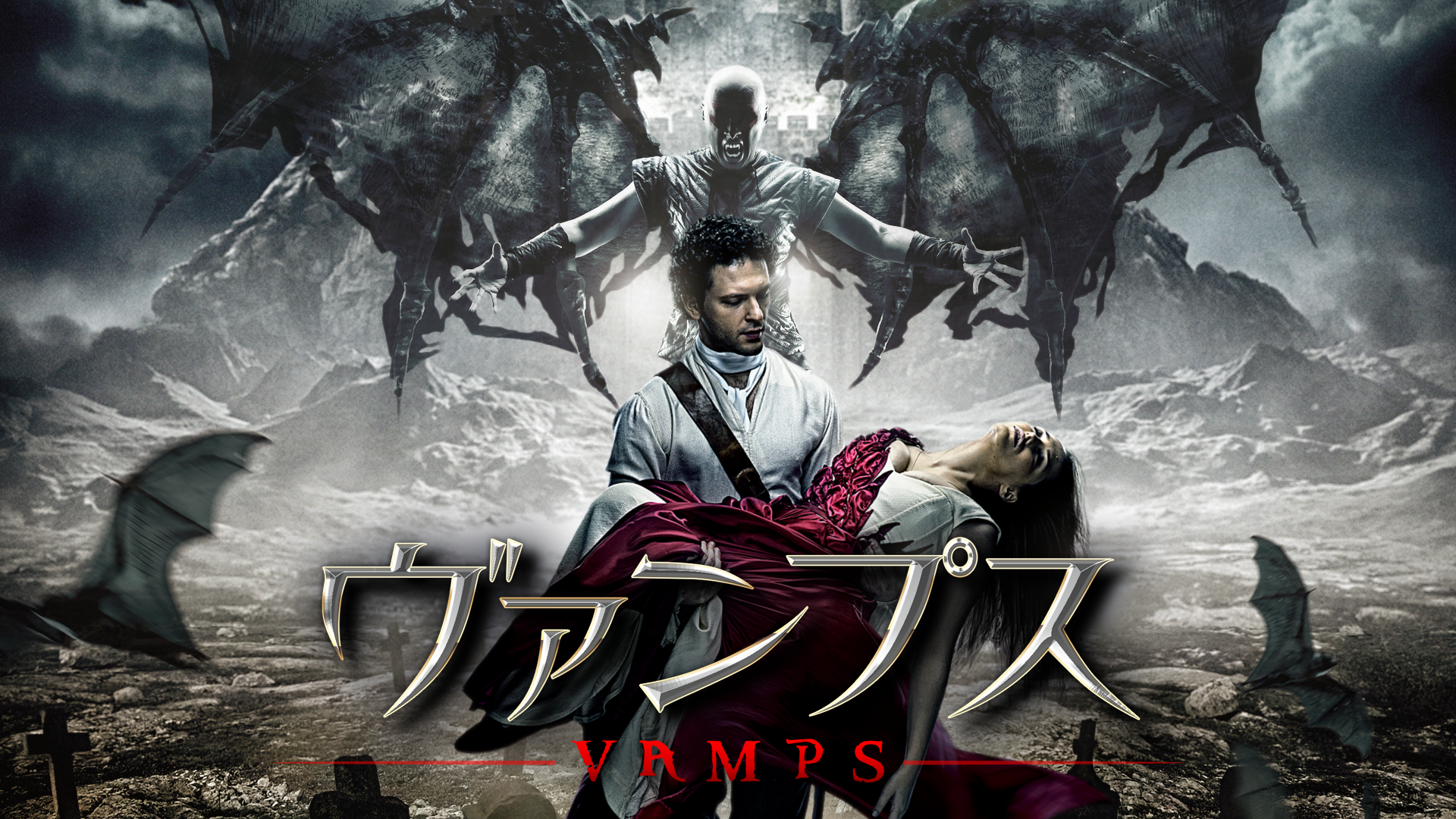 vanpusu vamps
