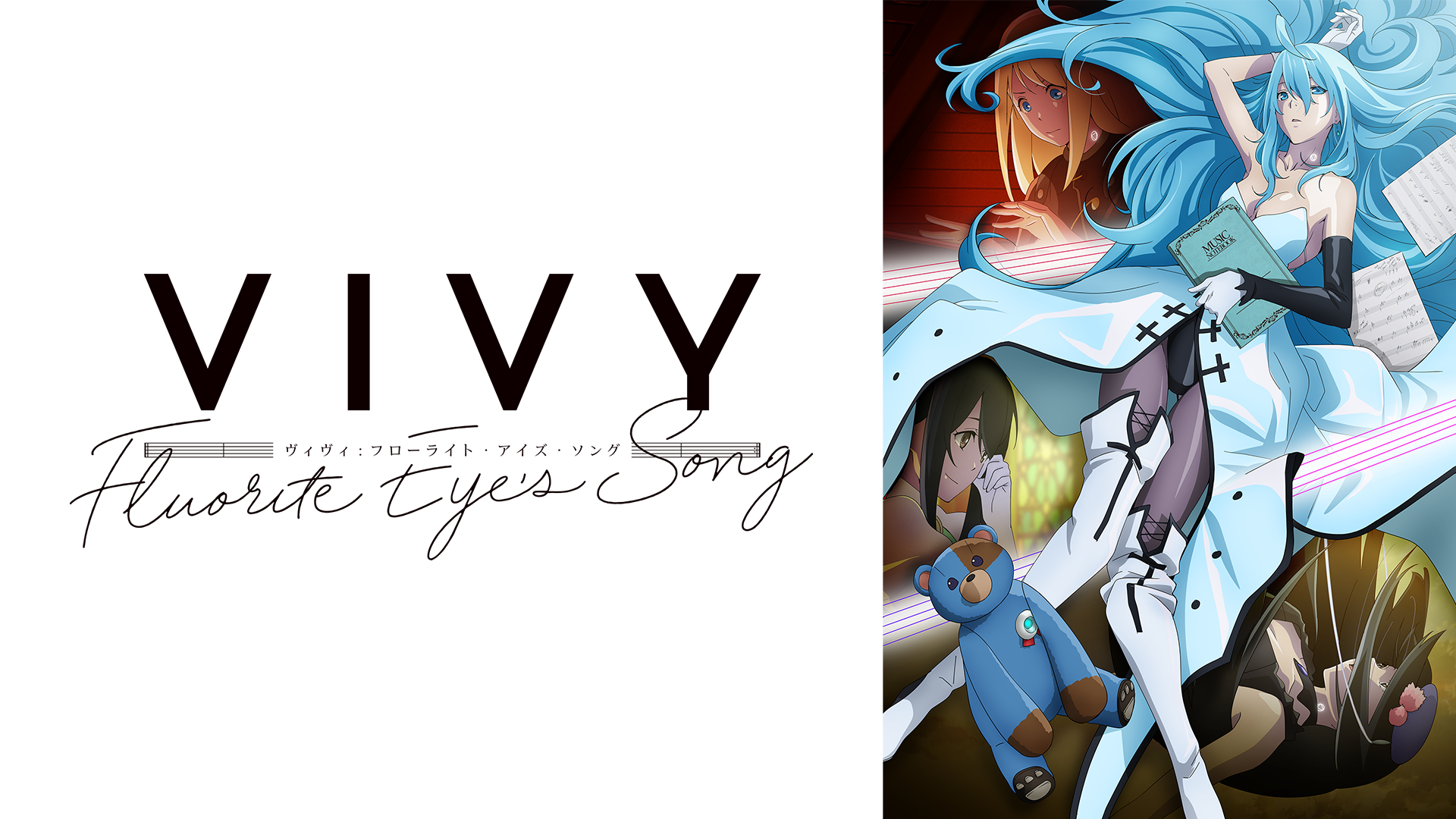 vivy fluorite eye s song 51060