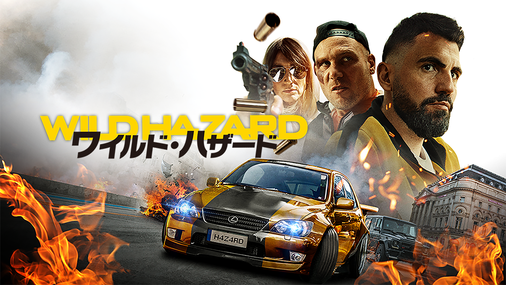 wairudo hazaado wild hazard