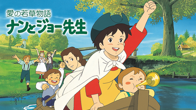 wakakusamonogatarinantojoosensei