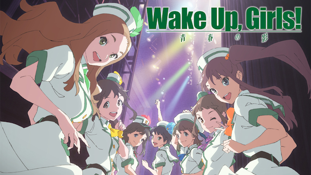wake up girls zoku gekijouban zenpen sei
