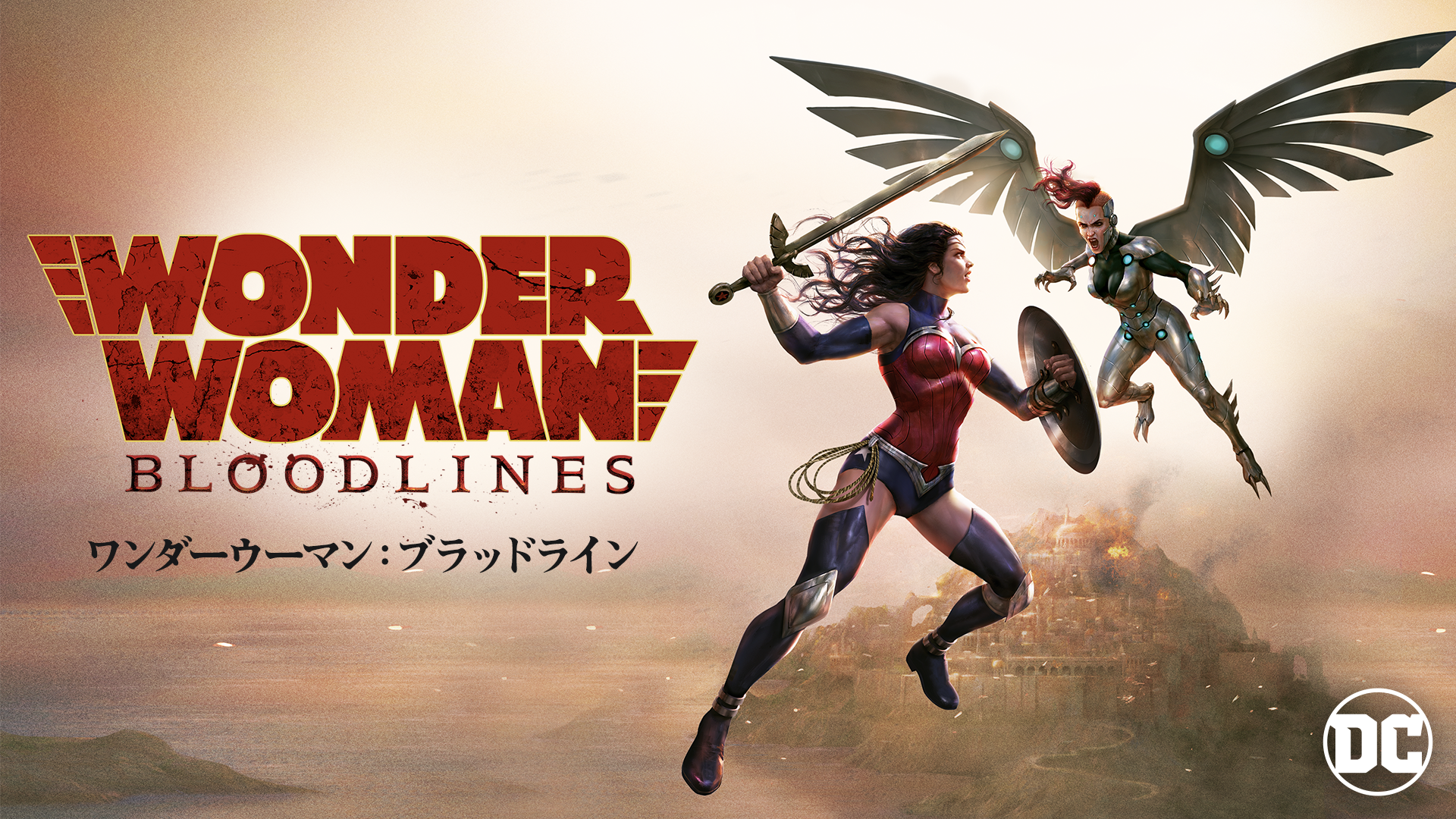 wandaauuman buraddorain