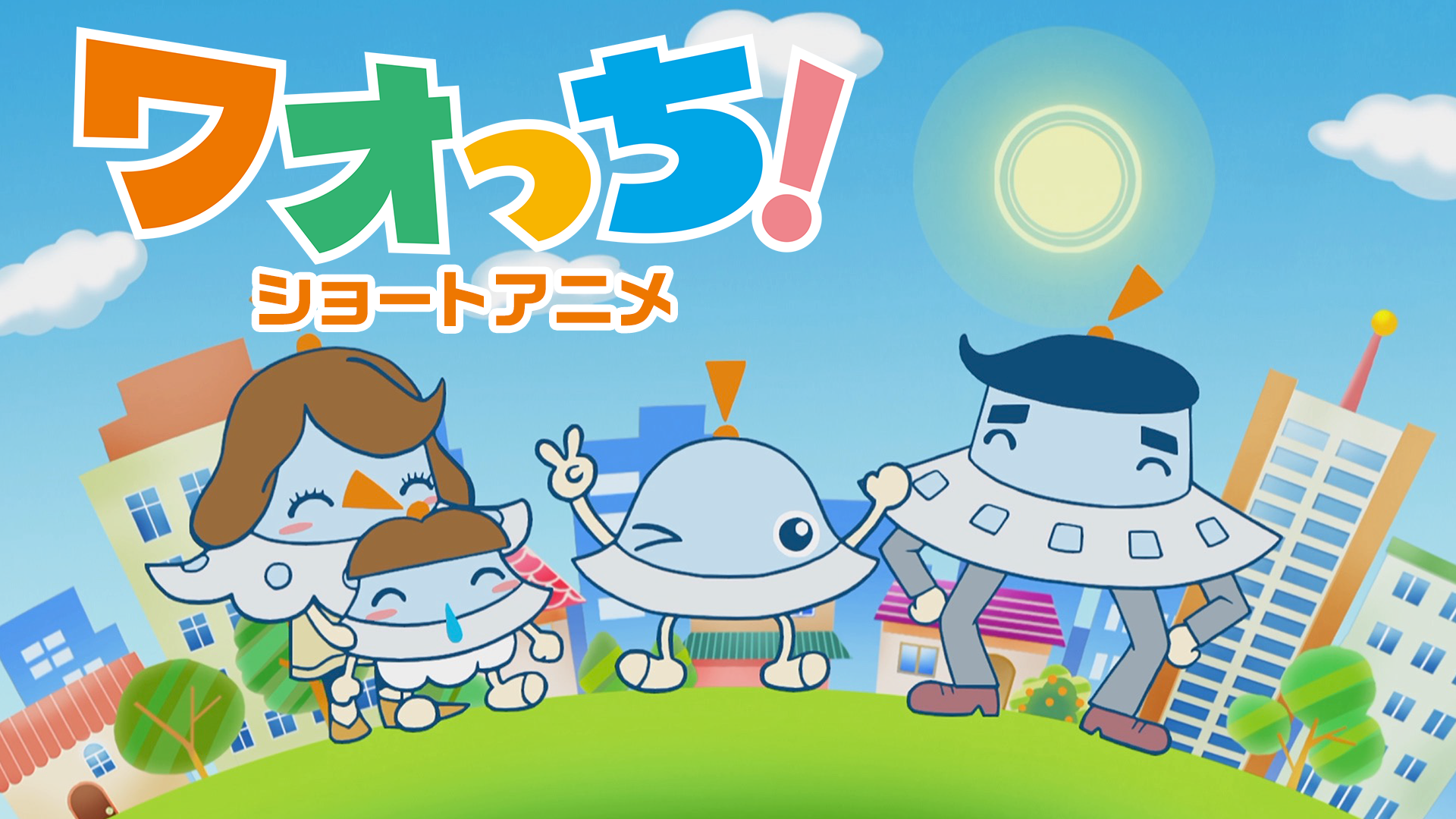 waotchi shootoanime