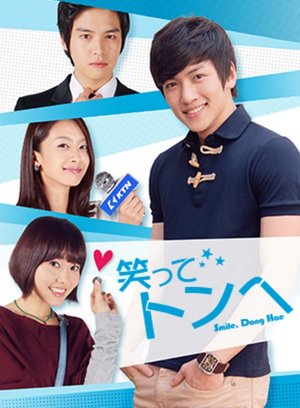 waratsutetonhe 22008