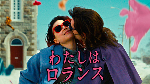 watashiharoransu