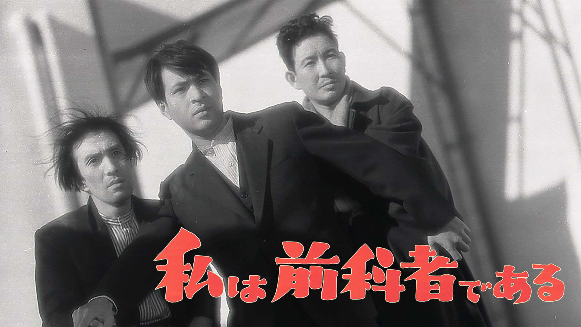 watashihazenkamonodearu