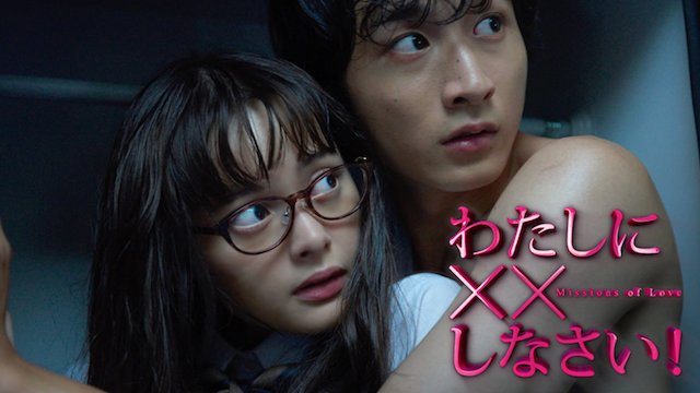 watashinixxshinasai 63465