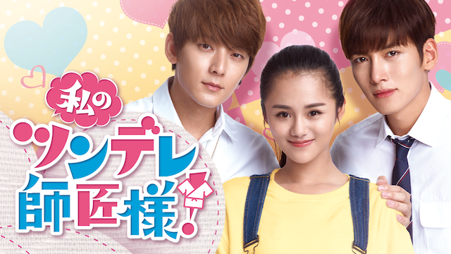 watashinotsundereshishousama