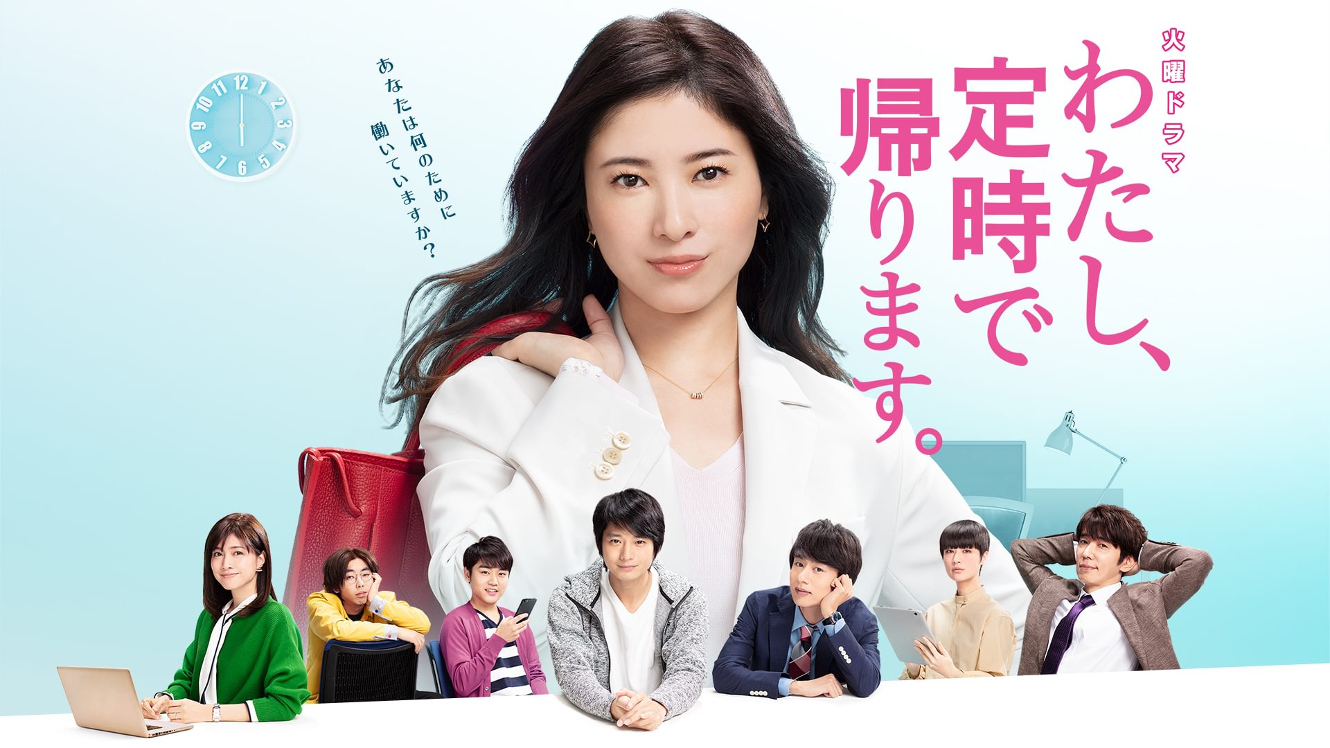 watashiwatashiteijidekaerimasumasu