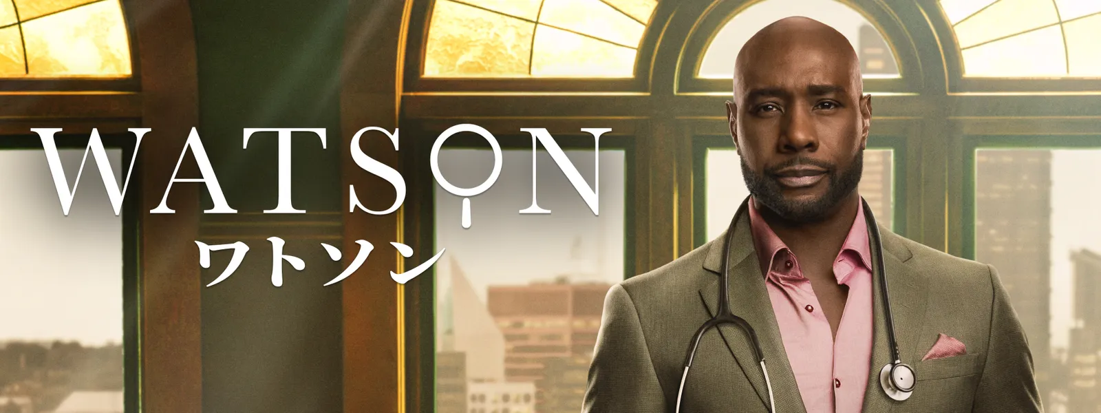 watoson