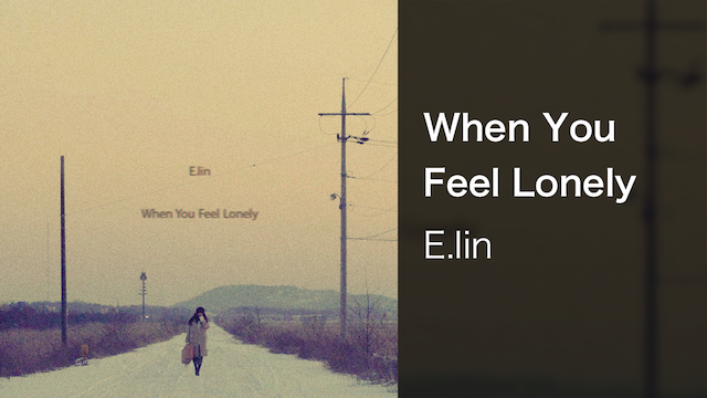 when you feel lonely korean ver