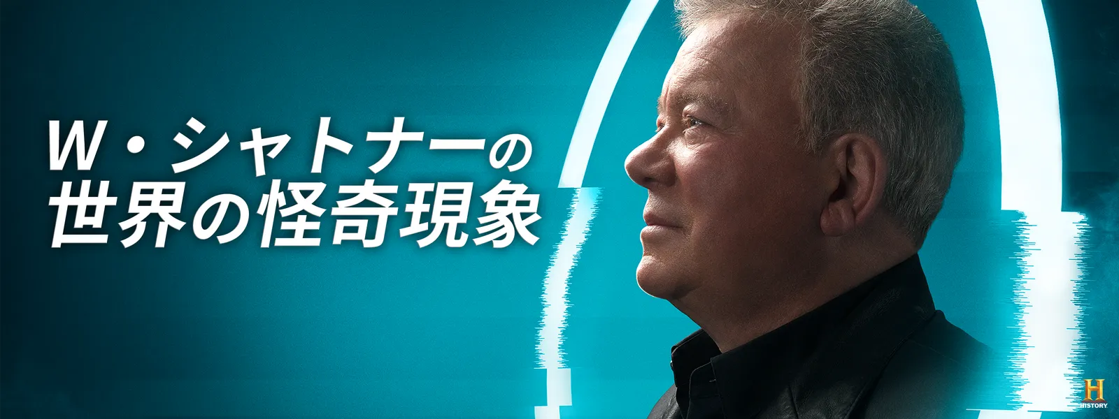 wwshatonaanosekainokaikigenshou