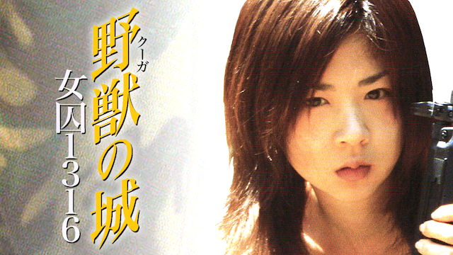yajuu kuuga noshiro joshuu1316